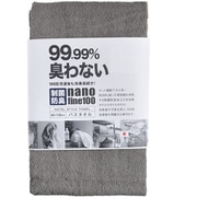 ホテルスタイルタオル 制菌防臭バスタオル 60×130 グレー [バスタオル]
