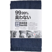 ホテルスタイルタオル 制菌防臭バスタオル 60×130 インディゴ [バスタオル]