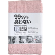 ホテルスタイルタオル 制菌防臭バスタオル 60×130 モスピンク [バスタオル]