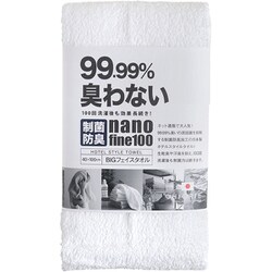 ビッグフェイスタオル ホテルスタイルタオル 制菌防臭ビッグフェイスタオル 40×100 ホワイト