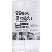 ホテルスタイルタオル 制菌防臭ビッグフェイスタオル 40×100 ホワイト [ビッグフェイスタオル]