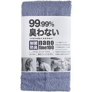 ホテルスタイルタオル 制菌防臭ビッグフェイスタオル 40×100 スモークブルー [ビッグフェイスタオル]