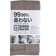 ホテルスタイルタオル 制菌防臭ビッグフェイスタオル 40×100 グレーブルー [ビッグフェイスタオル]