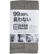 ホテルスタイルタオル 制菌防臭ビッグフェイスタオル 40×100 グレー [ビッグフェイスタオル]