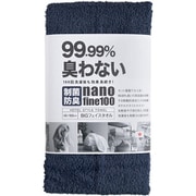 ホテルスタイルタオル 制菌防臭ビッグフェイスタオル 40×100 インディゴ [ビッグフェイスタオル]