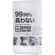 ホテルスタイルタオル 制菌防臭フェイスタオル 34×86 ホワイト [フェイスタオル]