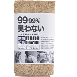 フェイスタオル ホテルスタイルタオル 制菌防臭フェイスタオル 34×86 モカ