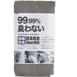 フェイスタオル ホテルスタイルタオル 制菌防臭フェイスタオル 34×86 グレー