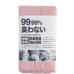 フェイスタオル ホテルスタイルタオル 制菌防臭フェイスタオル 34×86 モスピンク