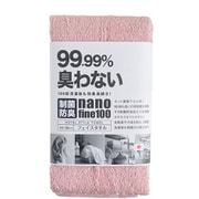 ホテルスタイルタオル 制菌防臭フェイスタオル 34×86 モスピンク [フェイスタオル]