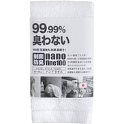 ホテルスタイルタオル 制菌防臭ハンドタオル 40×40 ホワイト [ハンドタオル]