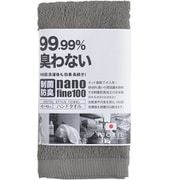 ホテルスタイルタオル 制菌防臭ハンドタオル 40×40 グレー [ハンドタオル]