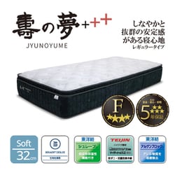 JYURC-S [国産マットレス 夢シリーズ 壽の夢＋＋＋ レギュラータイプ シングル]