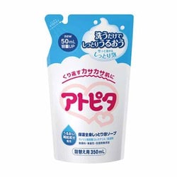 アトピタ 保湿 全身泡ソープ 詰替え 350ml [敏感肌用 全身泡ソープ]