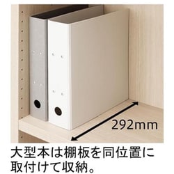 ヨドバシ.com - フナモコ 【完成品】書棚 ブックシェルフ