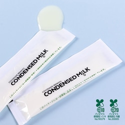 CONDENSED MiLK 100個入