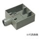DM38414 [露出スイッチボックス 2コ用 1方出 呼び14 1個]