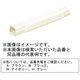 DAC39805A [ケーブルスッキリダクト フリージョイント 80型 ブラウン 1個]