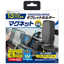 ZE94 [ピタンコマグネットタブホルダー]