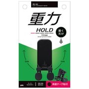 ZE101 [リンケージスマホホルダー 貼り付け]