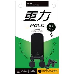 ZE102 [リンケージスマホホルダー エアコン]