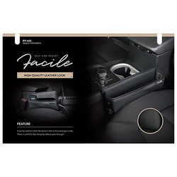 PF443 [FACILE シートサイドポケット]