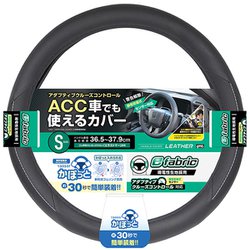 KCK216 [Eかぽっと ベーシックレザーS ブラック]
