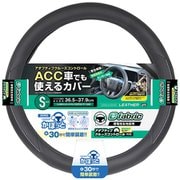 KCK216 [Eかぽっと ベーシックレザーS ブラック]