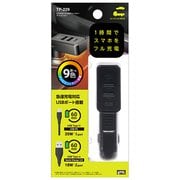 TP229 [PD30W＋2USBチャージャー ディレクション]