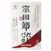 土佐清水宗田節 だしパック 8g×5袋