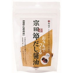 土佐清水宗田節 おうちでつくるだし醤油 25g [期限切迫商品（賞味期限：2025年10月20日）]