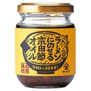 ラーメンにのせる宗田節オイル 85g