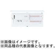 BHM85181P2 [スマートコスモ マルチ通信型 ZEH・創エネ対応 リミッタースペース無 太陽光発電システム対応 1次送り連携2回路タイプ 50A 18＋1 1台]