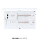 BHM87342J [スマートコスモ マルチ通信型 ZEH・創エネ対応 リミッタースペース無 太陽光発電システム対応 34＋2 75A 1台]