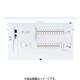 BHM87222C2 [スマートコスモ マルチ通信型 ZEH・創エネ対応 リミッタースペース無 太陽光発電システム・エコキュート・IH対応 22＋2 75A 1台]