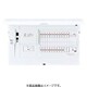 BHM87302C2 [スマートコスモ マルチ通信型 ZEH・創エネ対応 リミッタースペース無 太陽光発電システム・エコキュート・IH対応 30＋2 75A 1台]