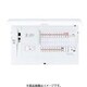 BHM85262C2E2 [スマートコスモ マルチ通信型 ZEH・創エネ対応 リミッタースペース無 EV・PHEV充電回路/太陽光発電システム・エコキュート・IH対応 26＋2 50A 1台]