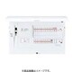 BHM87262C2E2 [スマートコスモ マルチ通信型 ZEH・創エネ対応 リミッタースペース無 EV・PHEV充電回路/太陽光発電システム・エコキュート・IH対応 26＋2 75A 1台]