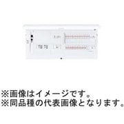 BHM85142GP2 [スマートコスモ マルチ通信型 ZEH・創エネ対応 リミッタースペース無 ダブル発電対応（太陽光連系2回路タイプ） 14＋2 50A 1台]