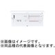 BHM87262GP2 [スマートコスモ マルチ通信型 ZEH・創エネ対応 リミッタースペース無 ダブル発電対応（太陽光連系2回路タイプ） 26＋2 75A 1台]