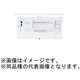 BHMF87342G [スマートコスモ マルチ通信型 ZEH・創エネ対応 リミッタースペース無 自家発電システム対応/フリースベース付 34＋2 75A 1台]