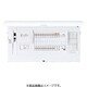 BHMF84102J [スマートコスモ マルチ通信型 ZEH・創エネ対応 リミッタースペース無 太陽光発電システム対応/フリースペース付 10＋2 40A 1台]