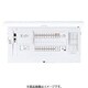 BHMF85302C2 [スマートコスモ マルチ通信型 ZEH・創エネ対応 リミッタースペース無 太陽光発電システム・エコキュート・IH対応/フリースペース付 30＋2 50A 1台]