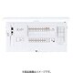 BHMF87102C2 [スマートコスモ マルチ通信型 ZEH・創エネ対応 リミッタースペース無 太陽光発電システム・エコキュート・IH対応/フリースペース付 10＋2 75A 1台]