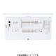 BHMF85102C3 [スマートコスモ マルチ通信型 ZEH・創エネ対応 リミッタースペース無 太陽光発電システム・エコキュート・電気温水器・IH対応/フリースペース付 10＋2 50A 1台]