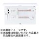 BHMF87142C3 [スマートコスモ マルチ通信型 ZEH・創エネ対応 リミッタースペース無 太陽光発電システム・エコキュート・電気温水器・IH対応/フリースペース付 14＋2 75A 1台]
