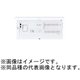 BHM36261P [スマートコスモ マルチ通信型 ZEH・創エネ対応 リミッタースペース付 太陽光発電システム対応（1次送り連携タイプ） 26＋1 60A 1台]