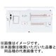 BHM35302C2 [スマートコスモ マルチ通信型 ZEH・創エネ対応 リミッタースペース付 太陽光発電システム・エコキュート・IH対応 30＋2 50A 1台]