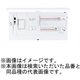 BHM36222C2E2 [スマートコスモ マルチ通信型 ZEH・創エネ対応 リミッタースペース付 EV・PHEV充電回路/太陽光発電システム・エコキュート・IH対応 22＋2 60A 1台]