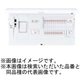 BHM36302G [スマートコスモ マルチ通信型 ZEH・創エネ対応 リミッタースペース付 家庭用燃料電池システム/ガス発電・給湯暖冷房システム対応 30＋2 60A 1台]